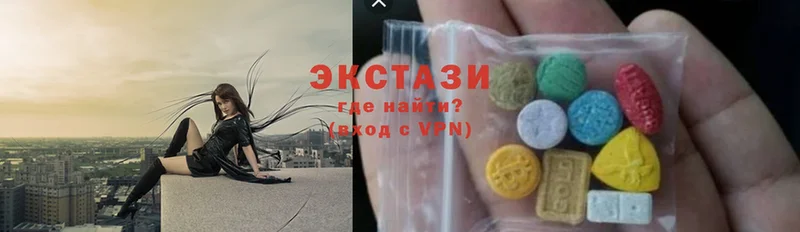 ЭКСТАЗИ MDMA  где можно купить наркотик  Бузулук 